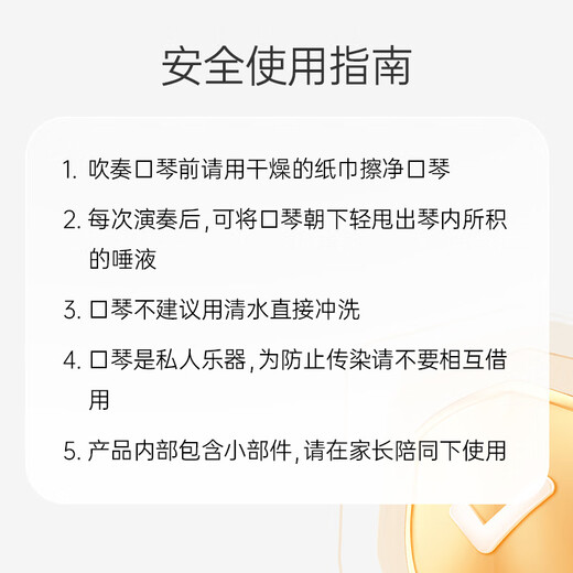 Hape(德国)音乐玩具宝宝吹奏乐器初学者布鲁斯口琴女男孩礼物E0616