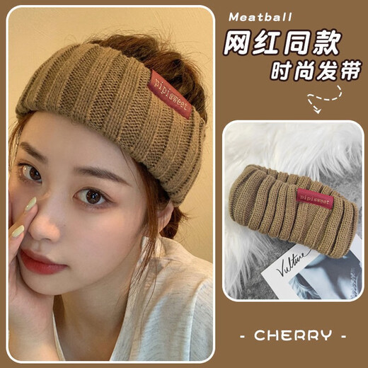 Haiyiduo retro wide-brimmed knitted hairband with small label patch for women in autumn and winter thickened ear protection elastic fashionable hairband for outer wear Retro small label patch hairband gray