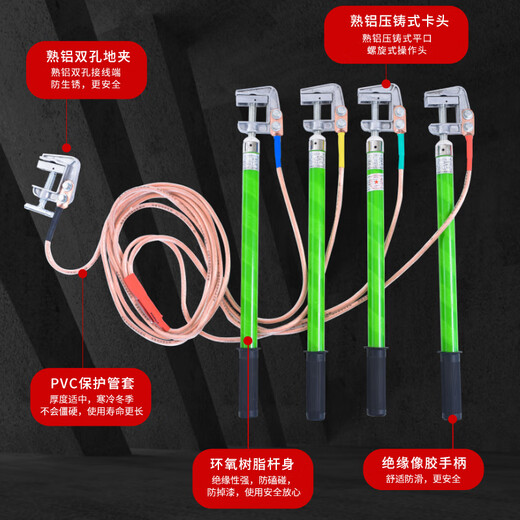 Xiangpu Power Tragbarer Hochspannungs-Erdungsdraht, Kurzschluss-Erdungsstab, 0,4 kV, 25 quadratisch, 4 x 1 + 5 m Leitung + 0,5 m Stab, flacher Mund, spiralförmiger Erdungsstab auf Lager