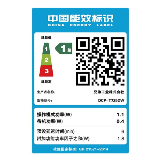 兄弟T725DW彩色打印机复印机扫描机一体机喷墨墨仓家庭办公打印学生家用自动双面 【远程打印】【无线连接】DCP-T725DW