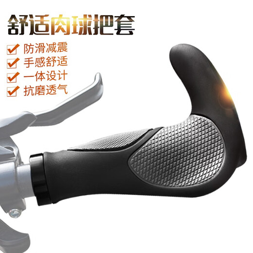 Bicycle handlebar covers, mountain bike silicone handles, aluminum alloy lock rings, rubber handlebars, cow and sheep horn auxiliary handlebars, meat ball handlebars, anti-slip handles, bicycle accessories, one pair with auxiliary handlebars (includes installation tools)