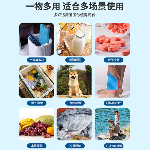 Вентилятор кондиционера Gree, охлаждающий вентилятор с ледяными кристаллами, охлаждающий вентилятор, холодильная коробка для ледяных кристаллов, домашняя коммерческая холодильная камера для льда, общежитие, простой в использовании, оригинальные маленькие ледяные кристаллы, 2 шт.