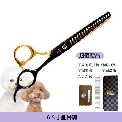 Black Bird Pet Scissors Dog Grooming Shearing Scissors Small Dog Teddy Haircut Straight Scissors Curved Scissors Teeth Scissors Fishbone Scissors Trimming Upgraded Black Gold Curved Scissors