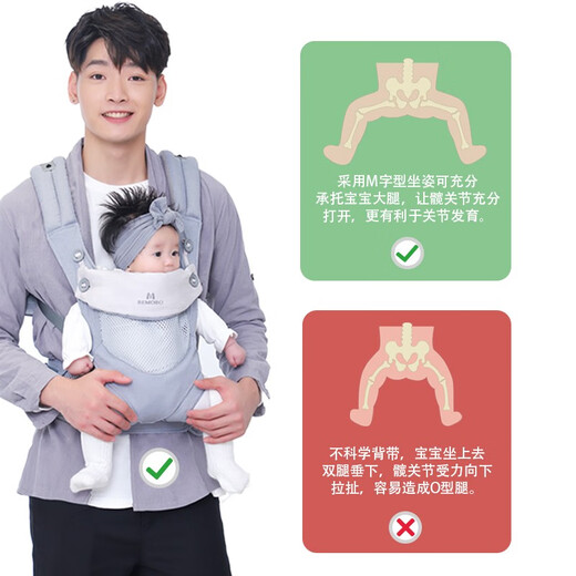 Bemobo Babygurt vorne Umarmung Multifunktionales vierjähriges Universal Neugeborenes Baby Turban Baby Haltestelle Artefakt 360 Außen warme Sonne Farbe