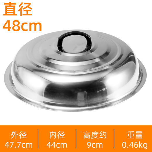ULKNN wok lid steamer large iron pot lid stainless steel heightened pot lid old-fashioned high arch tripod lid round 38 40 42 diameter 48cm
