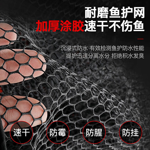 AUBELO fish protection net bag thickened rubber coated anti-hanging quick-drying stainless steel double circle fishing net black pit competitive fish fishing net bag double circle model 40*3.0 meters 3 gifts