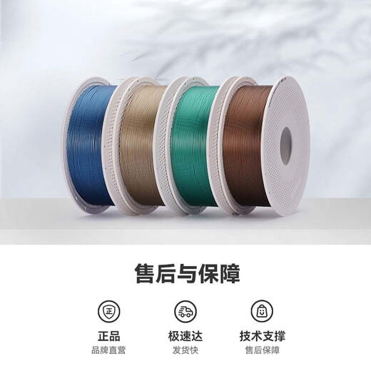 拓竹3D打印耗材PLA Metal金属色高韧易打印环保RFID智能识别-净重1kg【含料盘】 bambulab Copper Brown咖啡金13800 含料盘