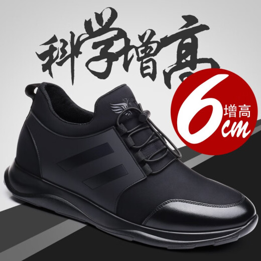 Xuanbu spring new invisible inner height increasing shoes for men 6cm business formal leather shoes men's small size casual wedding shoes British 8603 black 6cm [four seasons] 40