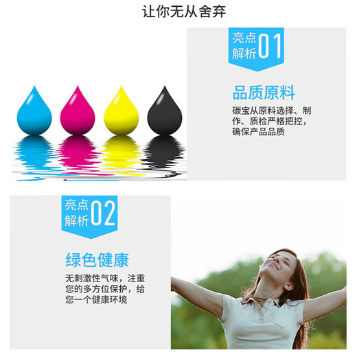 
Quansheng applies T673 ink Epson L801 L805 L1800 L850 L810 printer to supply 6 colors ink T673 ink light red LM-70ml