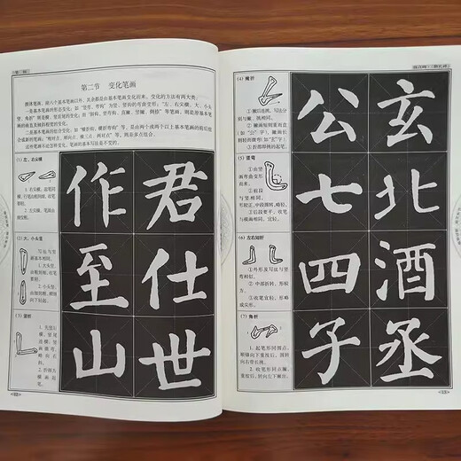 Genuine self-selected Chinese calligraphy training tutorial Han Li script tutorial Cao Quan stele Ouyang Xun regular script tutorial Jiucheng Palace Liquan inscription Yan Zhenqing Qinli stele Duobao pagoda stele Wang Xizhi's running script Lanting Preface Student adult brush copybook Chongwen Bureau regular script Yan Zhenqing <Qinli stele>