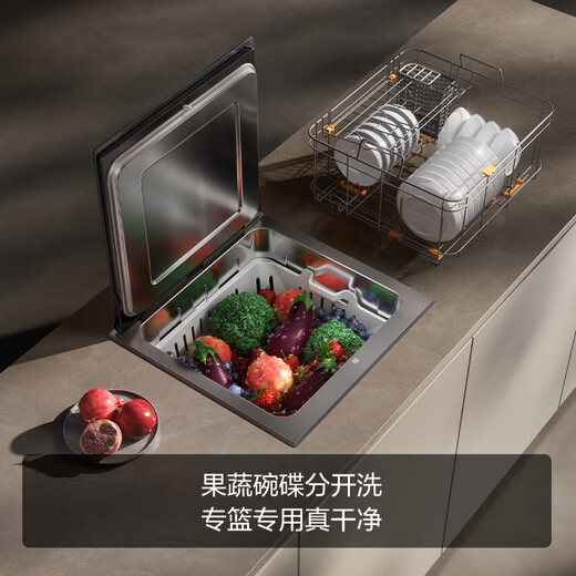 Fotile Small Shell Dishwasher Sink Dishwasher Single Slot Built-in Countertop Versatile Use of Countertop Space Smart Washable Seafood Fruits and Vegetables 02-A2 National Subsidy
