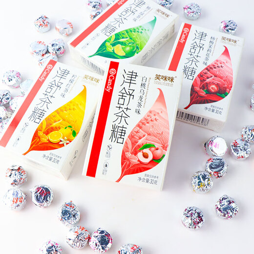 Jinshu Tea Sugar Bayberry Jasmine Tea White Peach Oolong Lemon Black Tea Grapefruit Green Tea Fresh Breath Hard Candy Candy Snacks Bayberry Jasmine Tea Flavor 4 boxes (about 48 pieces)