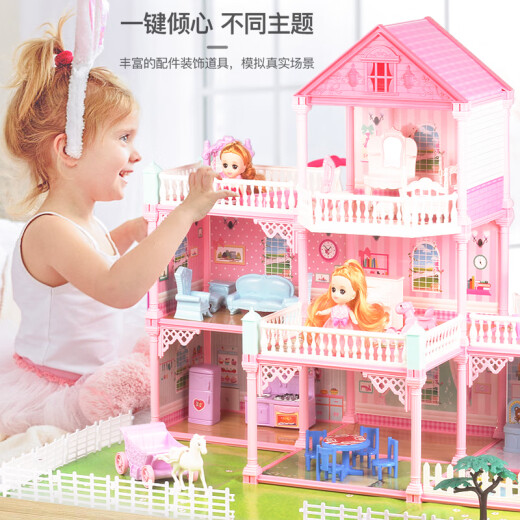 Ozhijia dress-up doll set gift box simulation villa toy house children's toys girl play house princess castle double-story villa birthday gift