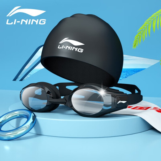 Li Ning (LI-NING) swimming goggles and swimming caps for men and women, myopic waterproof and anti-fog swimming goggles set for adults and children, flat light, high-definition swimming equipment, value set, black flat light, no degree