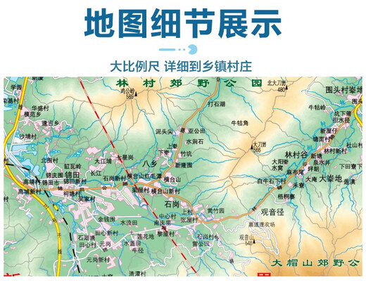Mapa de Hong Kong 2025 Terreno de transporte de la región de Hong Kong 1068*749 mm