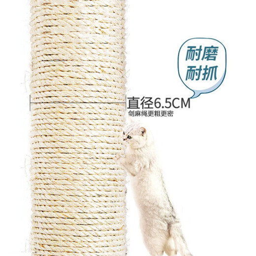 Yunxiao cat climbing frame large luxury multi-layer jumping platform thick sisal pillar small scratching board cat nest pet claw grinding toy 1.2 meters (stable model)