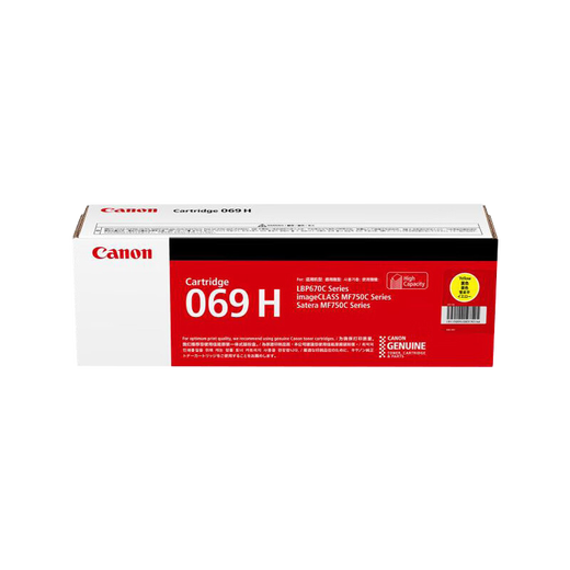 Canon CRG 069 original toner cartridge (suitable for LBP673Cdn/LBP673Cdw/LBP674Cx) CRG 069H Y yellow (large capacity)