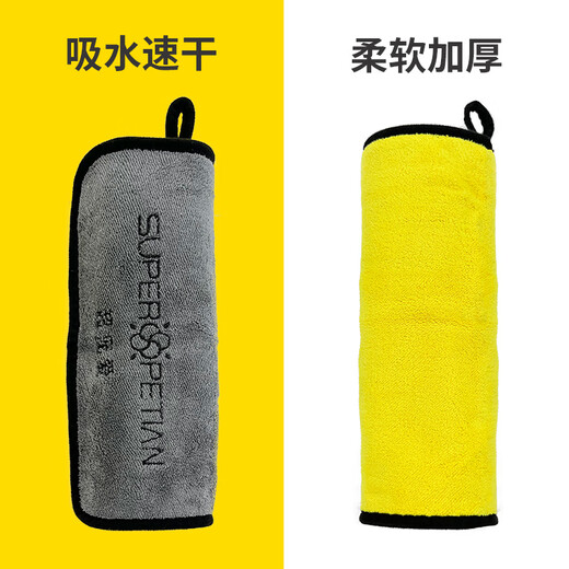 Super pampering pet special body wiping towel, cat and dog bath towel, quick-drying, non-stick hair supplies, thickened 70*140