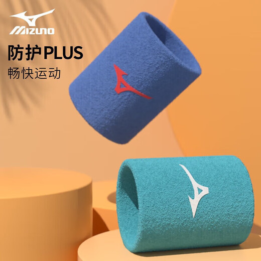 Mizuno (MIZUNO) wrist guards for men and women, sports fitness basketball wrist guards, sweat-absorbent protective equipment, badminton B577-35 dark blue single