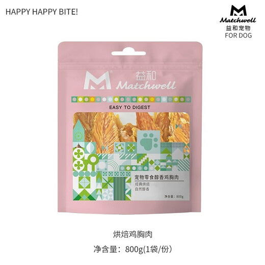 益和（MATCHWELL）狗零食小型犬烘焙鸡肉干宠物鸭肉干泰迪幼犬磨牙棒大型犬800g 耐咬磨牙鸡肉干800g