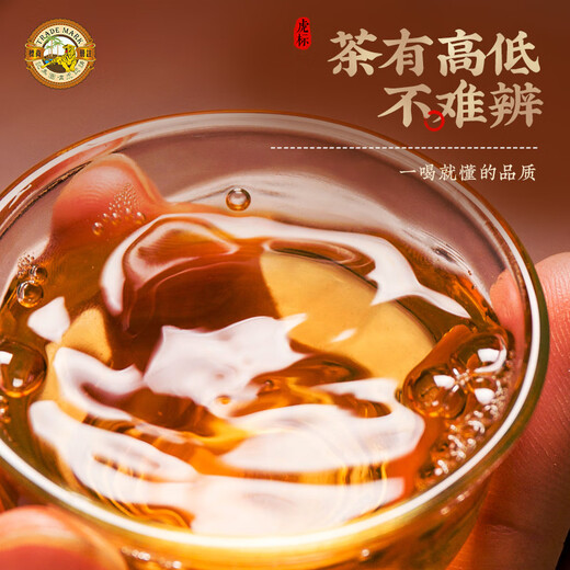 虎标乌龙茶 武夷岩茶肉桂 一级288g中火中国香港品牌礼盒装送礼