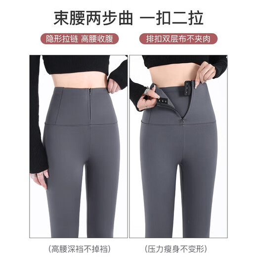 Jerry Mock Shark Pants Women's Outerwear New Autumn and Winter Seamless Butt Lift Leggings High Waist Zipper Tummy Control Yoga Plush Velvet Pants Black Lambskin M Recommended Weight 80-106 Jin Jin is equal to 0.5 kg
