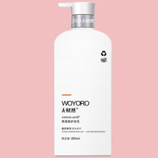 Woyoro Shampoo, Aminosäure Shampoo, Ölkontrolle, Anti-Dandruff, Anti-It, feuchter und erfrischender Ingwer, Einzelflasche, Yuese Tianxiang Duschgel, Trockenhaut 500 ml