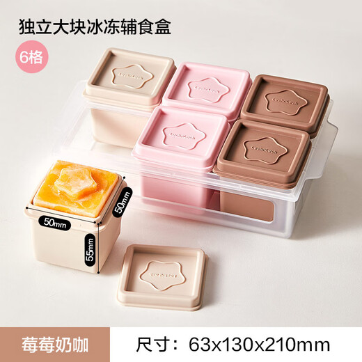 Boîte de nourriture complémentaire lekou Boîte de partition en silicone pâte de viande de bébé