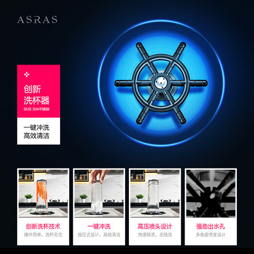 阿萨斯（ASRAS）6227NX 洗杯器水槽中岛吧台小单槽不锈钢纳米黑隐形带盖厨房洗菜盆 不含龙头 620x270
