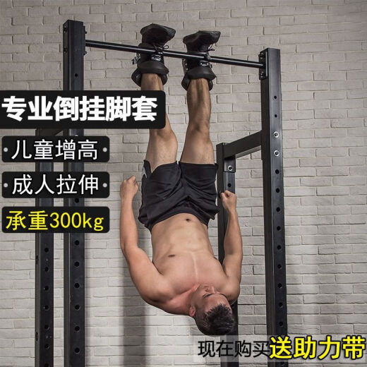 倒挂鞋脚靴室内健身倒立机倒挂器材倒挂护靴家用健身器 倒挂脚套