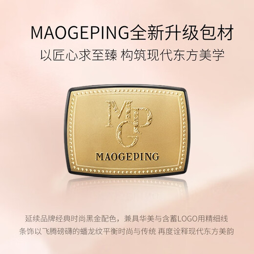 MAOGEPING мягкие марлевые румяна с иллюзией, румяна-хайлайтер 801806 802, контурный нюдовый макияж, естественно осветляющий праздничный подарок на день рождения, градиентные румяна # 801, полоскание магнолии (сломанный блеск), один цвет