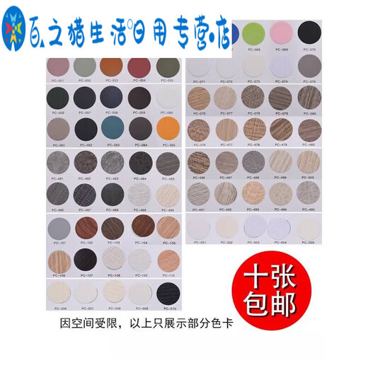 君默家具橱柜自粘封口贴遮丑盖螺丝孔贴环美贴生态板三合一贴孔钉眼贴 PC-1047【21MM】1张54个