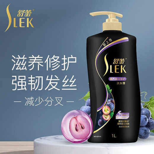 Shulei Luxury Repair Shampoo 1000ml Strong Repair Old-fashioned Domestic Products Must-Choose for Damaged Hair