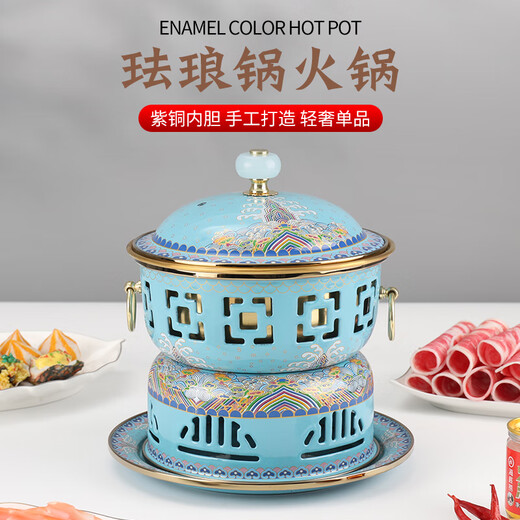 Xingshui Copper Art cloisonné copper hot pot thickened pure copper enamel alcohol hot pot one person one pot red copper single small hot pot Chinese style white single pot 18cm