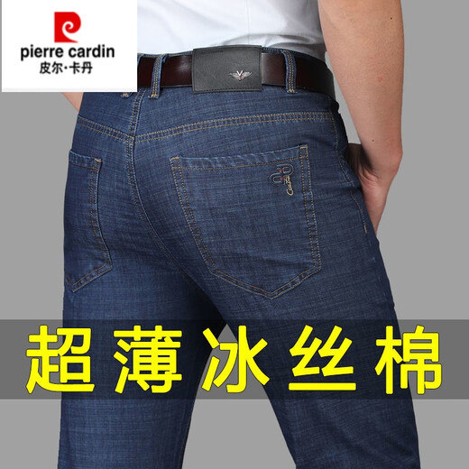 Pier Cardin Brand Men's Vêtements Ice Silk Jeans Men's Men's Summer Stretch Men's Pantal's Pantal Summer Straight Loose Long Tableau 1802 Gris et bleu 34 (tour de taille 2 pieds 7)