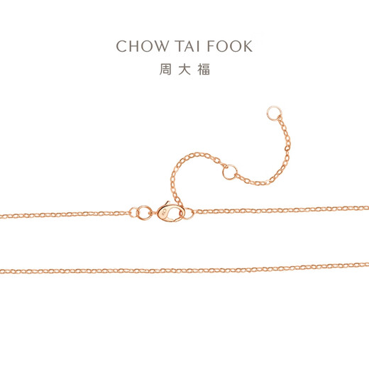 Chow Tai Fook simple 18K rose gold necklace plain chain 40cm E128686