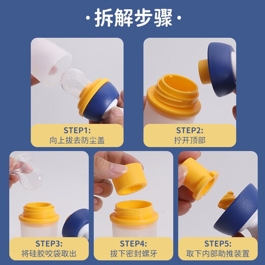 Gomez baby food fruit and vegetable bite bag silicone play baby fruit food supplement Morandi contrasting color push type + gift bite mesh bag + gift storage box