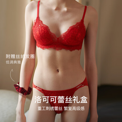 Ubras Wedding Season Sexy Lace Underwear Zodiac Year Red Underwear Wedding Bride Wedding Gift Bra Gift Box Set Streamer Pearl Gift Box-White M 75A/75B