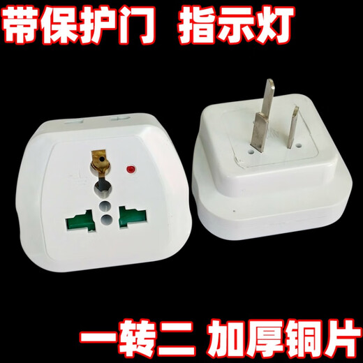 Conversion plug British to Chinese socket converter hair dryer cooking machine 13A250V brand conversion plug