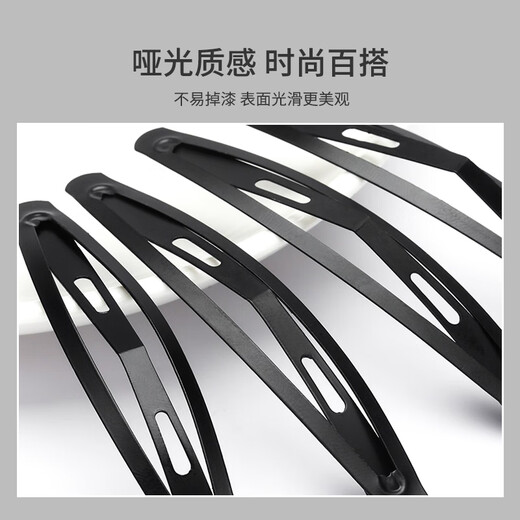 Youjia UPLUS black one-word clip bb clip side clip 15 side clips back of the head broken hair clip bangs clip disc hair clip