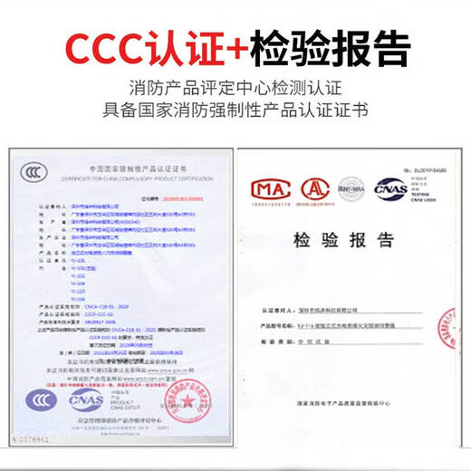 GANGQI détecteur de fumée norme nationale certification 3C batterie détecteur de fumée maison commerciale acceptation d'incendie détection d'incendie