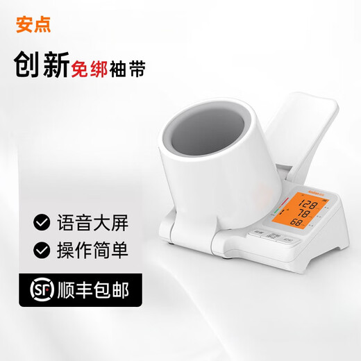 鱼跃（yuwell）安点柯式音法电子血压计 安点臂式电子柯式音法血压计家用高精准 CH-S691L升级款 柯式音法+示波法双模测量