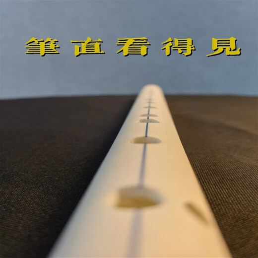 SAINT LIPINN竹笛环保笛子素笛水管初学横笛定制苦竹CDEFG A调古风乐器定制款 白色F精细打磨