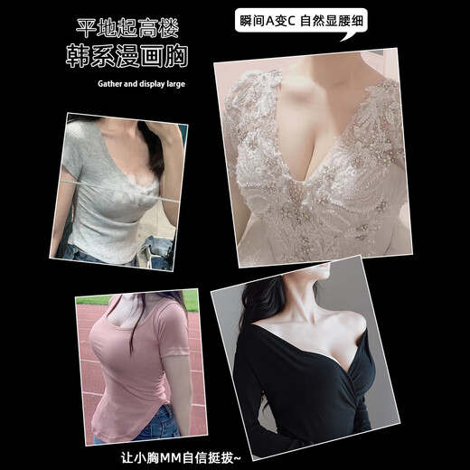 
Meitu strapless underwear for women without marks underwear for women bra without steel ring bra for women with small breasts gathered and non-slip breasts
