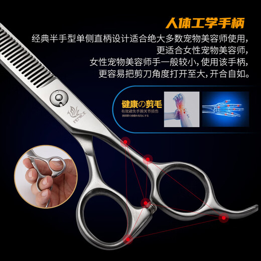 Xuanniao professional pet scissors, dental scissors, thinning shears, 6.5-inch Teddy dog grooming and trimming scissors, 6.5-inch fish bone scissors