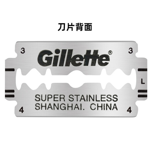 吉列（Gillette）双面刀片蓝吉列经典不锈钢刀片老式剃须刀手动 蓝吉列45片（共9小盒）