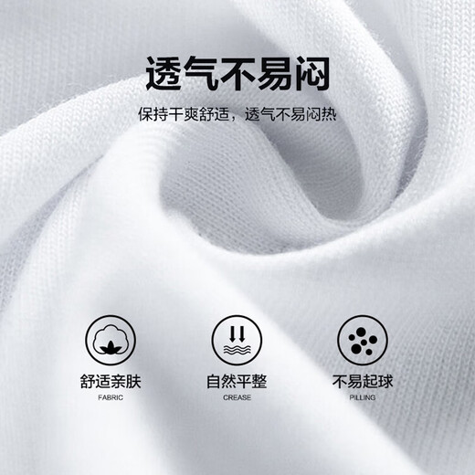 Nanjiren (Nanjiren) long-sleeved T-shirt men's bottoming shirt solid color inner top bottoming round neck loose pure cotton long-sleeved men's white XL