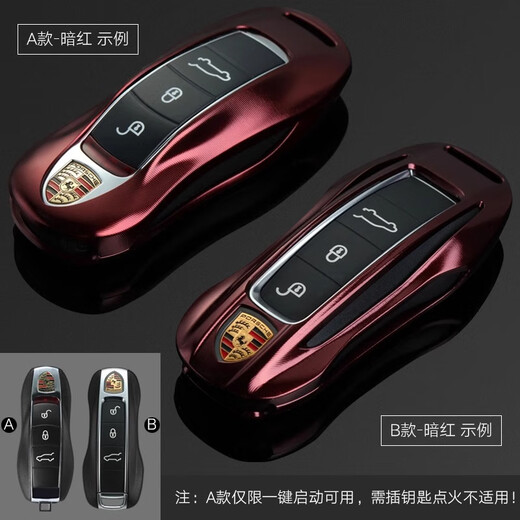 保时捷钥匙套壳新卡宴macan帕拉梅拉718扣911汽车装饰用品2024款 【A款】钛黑色-带绳