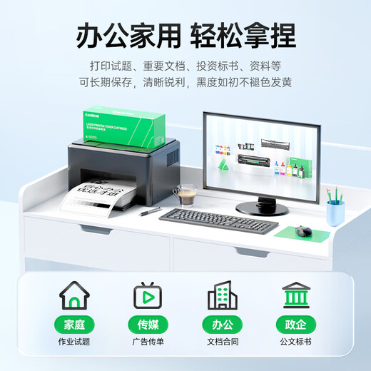 才进适用兄弟TN-2115粉盒2125 HL2140 dcp7030硒鼓7040 7450 7340 【粉盒】大容量6000页-1支