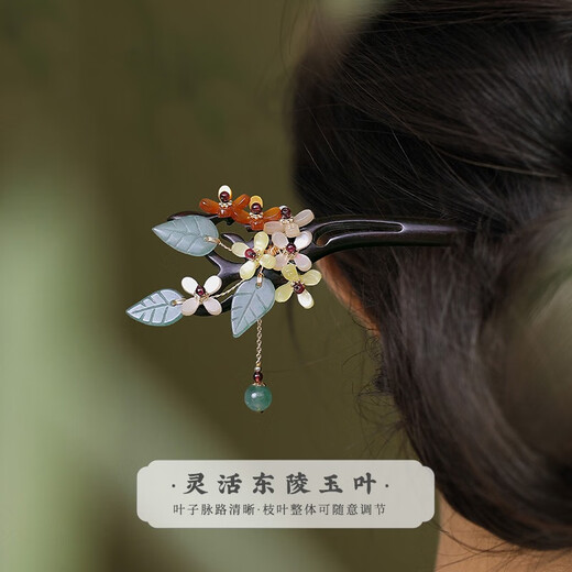 Kamalon Hairpin Women's Ancient Style Black Sandalwood Hairpin Simple Modern High-end Wooden Hairpin Cheongsam Hanfu Headwear Plate Hairpin Shaking Hairpin Jiuli Xiang Hairpin